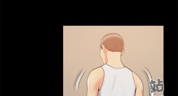 《财产争夺战》第44话 第91页