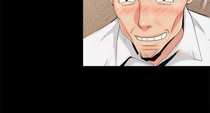 《财产争夺战》第44话 第9页