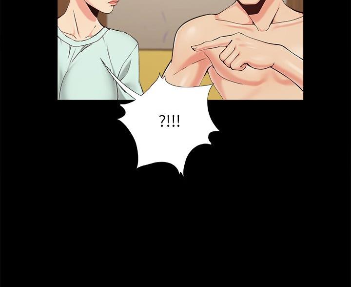 《财产争夺战》第45话 第12页