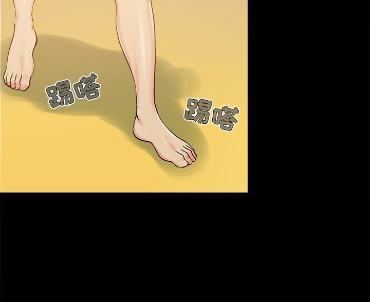 《财产争夺战》第45话 第18页