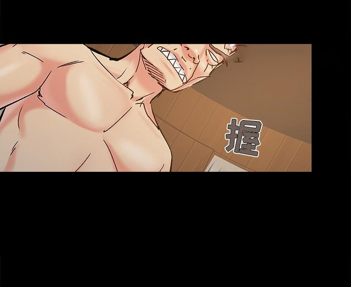 《财产争夺战》第45话 第19页