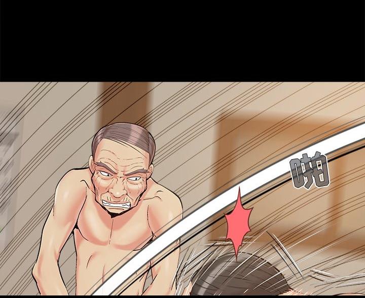 《财产争夺战》第45话 第21页
