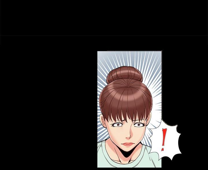 《财产争夺战》第45话 第51页