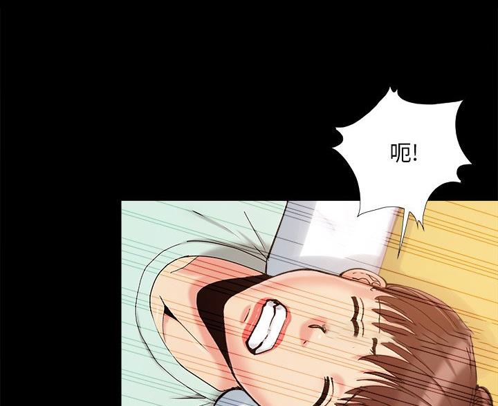 《财产争夺战》第45话 第75页
