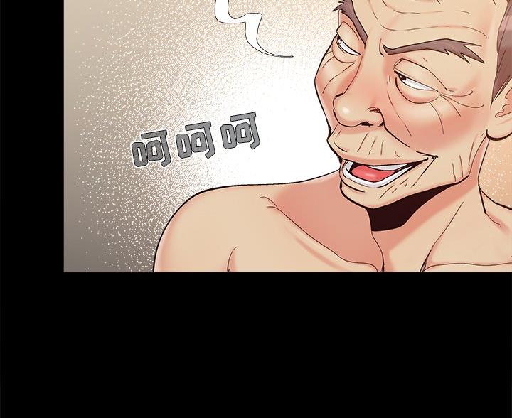《财产争夺战》第45话 第89页