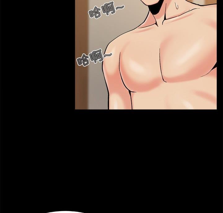 《财产争夺战》第47话 第22页