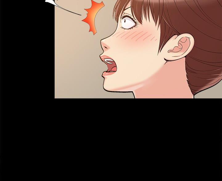 《财产争夺战》第46话 第10页