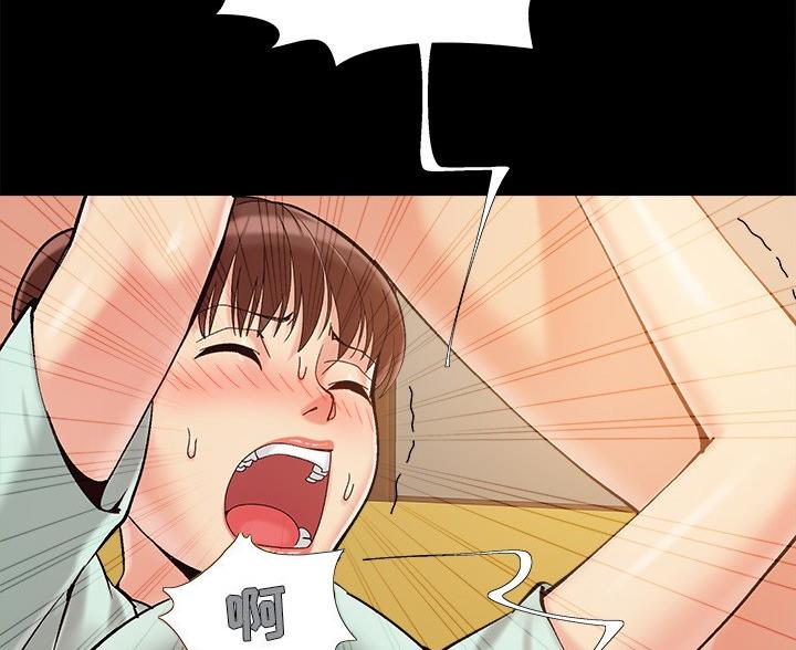《财产争夺战》第46话 第22页