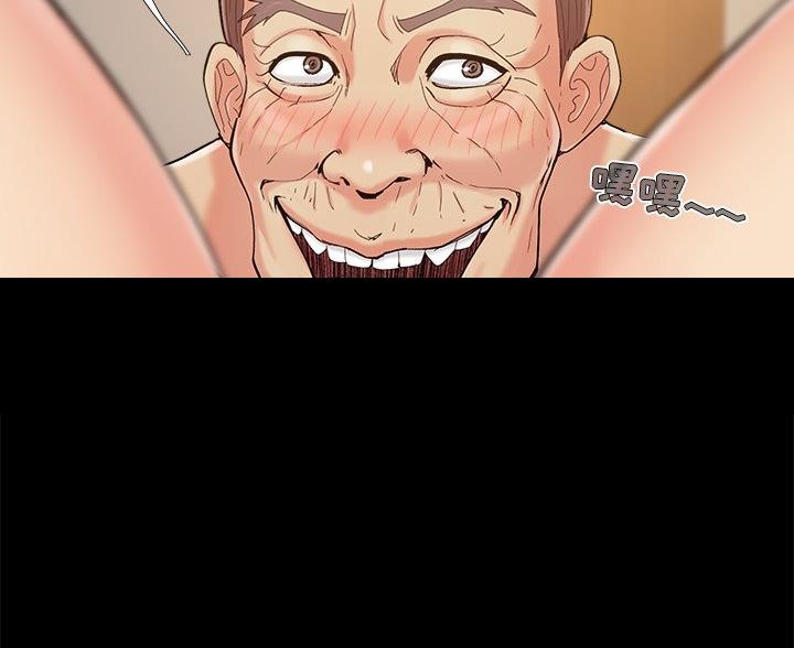 《财产争夺战》第46话 第42页