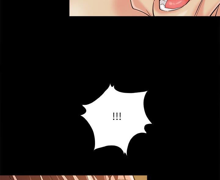 《财产争夺战》第46话 第47页