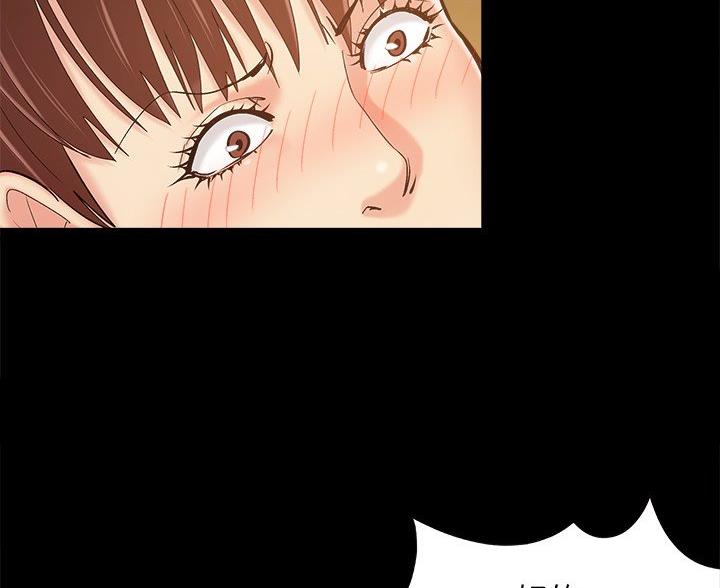 《财产争夺战》第46话 第48页