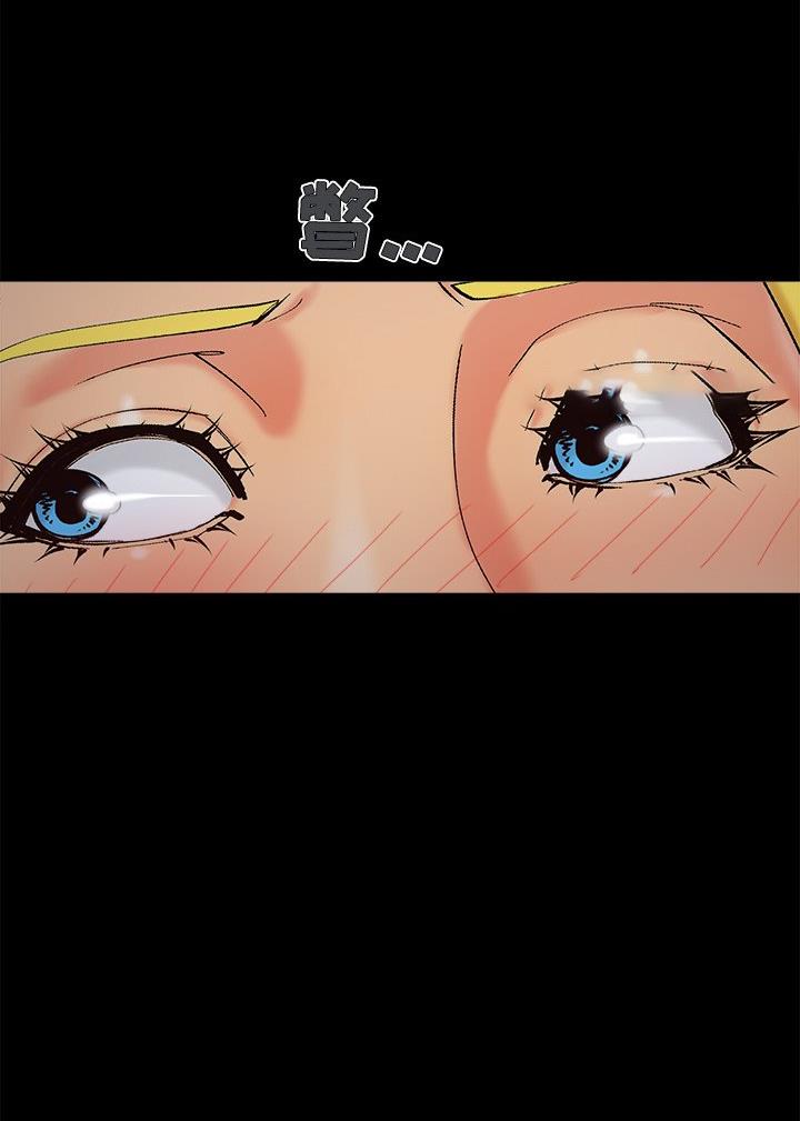 《财产争夺战》第49话 第20页