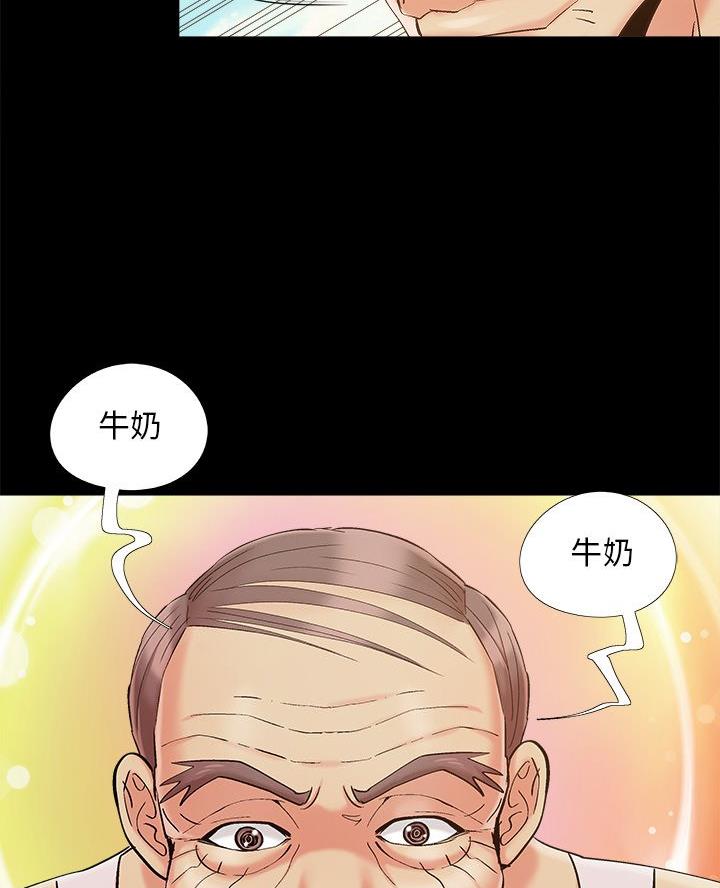 《财产争夺战》第50话 第24页