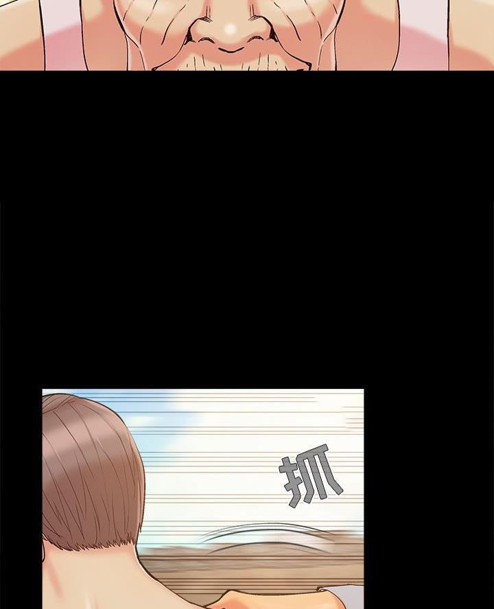 《财产争夺战》第50话 第25页