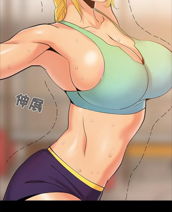 《财产争夺战》第50话 第4页