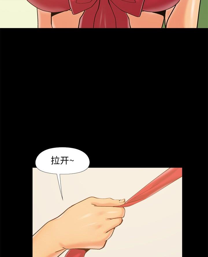 《财产争夺战》第50话 第58页