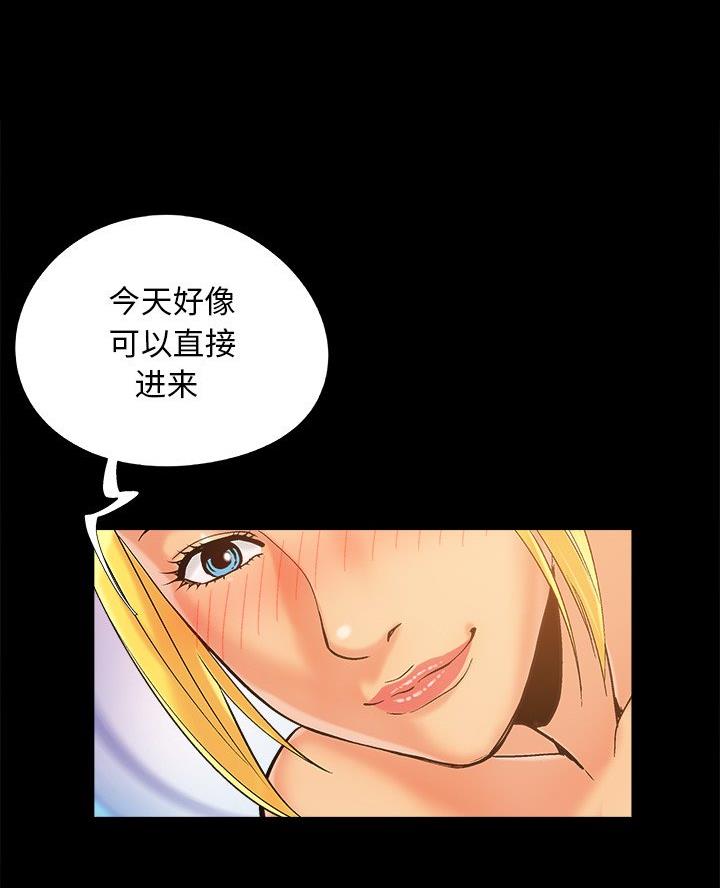 《财产争夺战》第50话 第60页