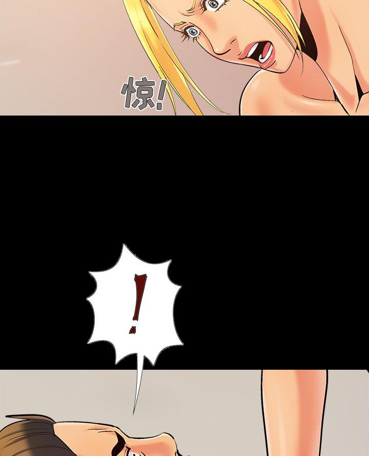《财产争夺战》第50话 第63页