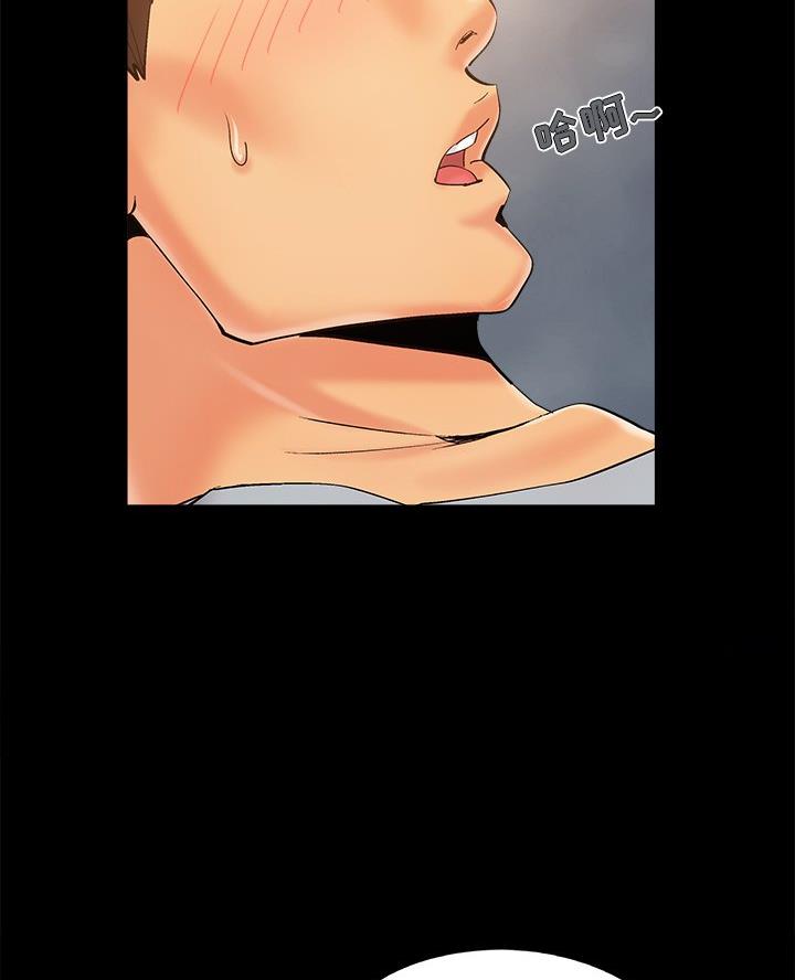 《财产争夺战》第51话 第17页