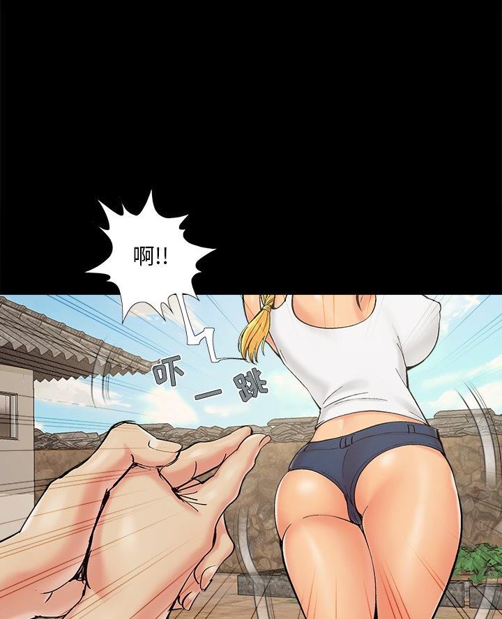 《财产争夺战》第51话 第43页
