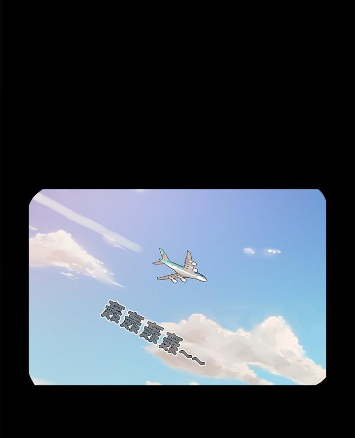 《财产争夺战》第54话 第1页