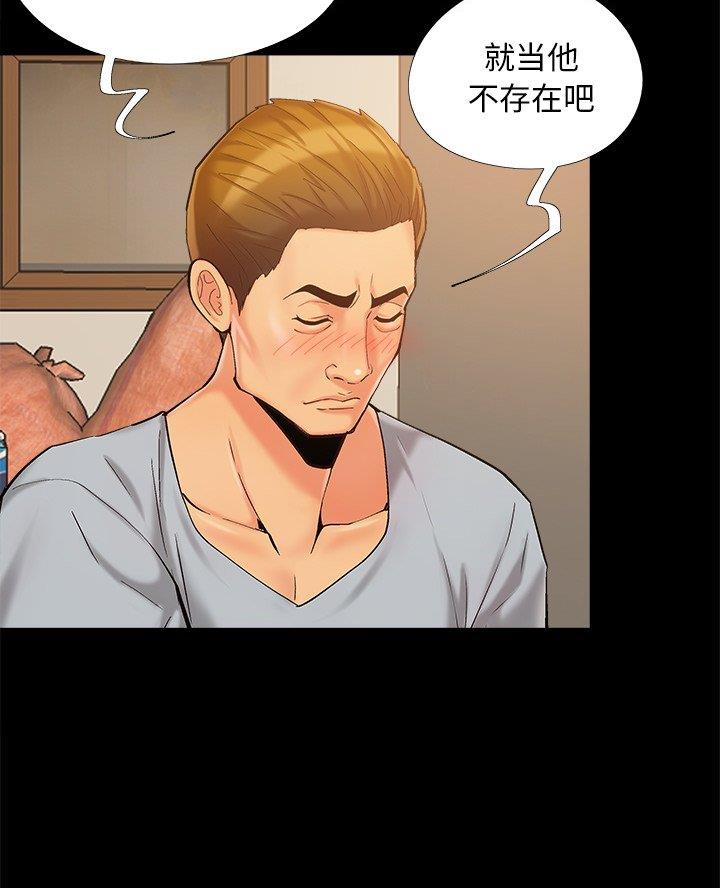 《财产争夺战》第54话 第25页