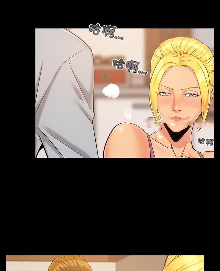《财产争夺战》第54话 第27页