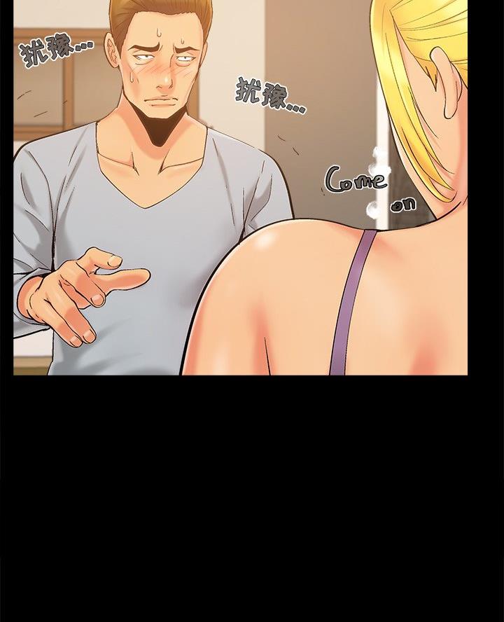 《财产争夺战》第54话 第28页