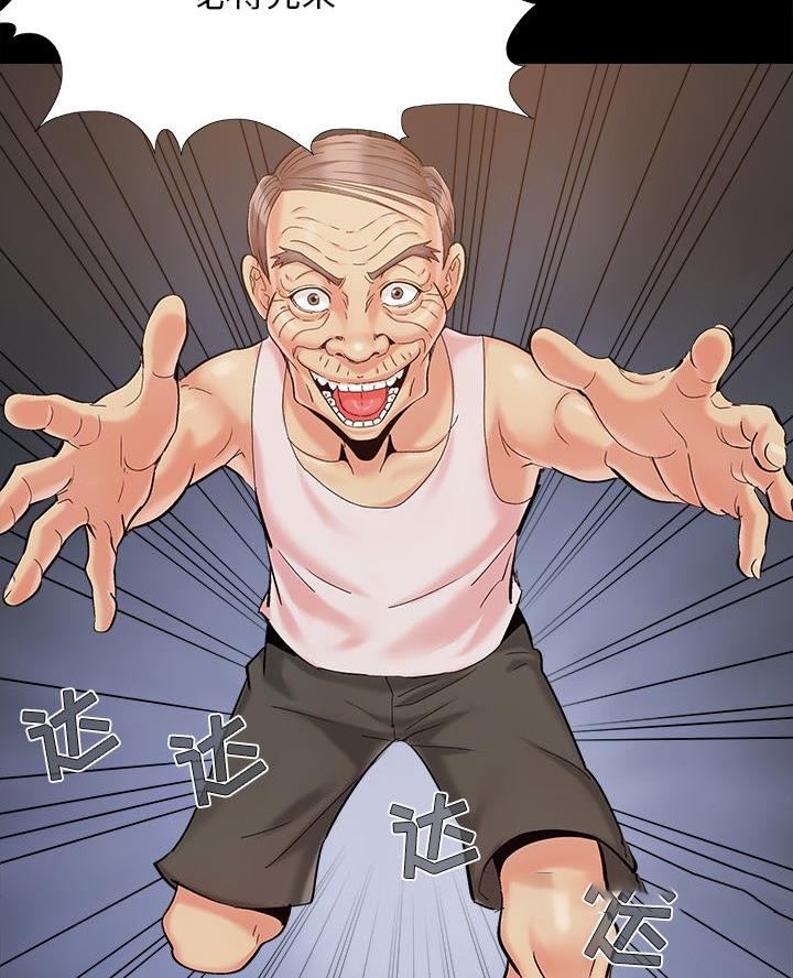 《财产争夺战》第54话 第36页