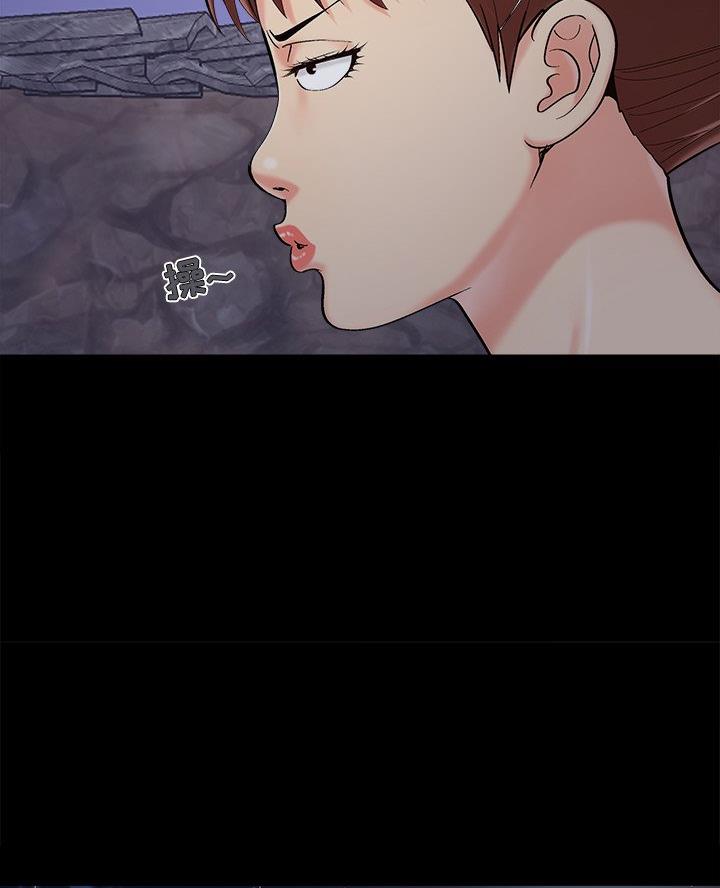 《财产争夺战》第54话 第52页
