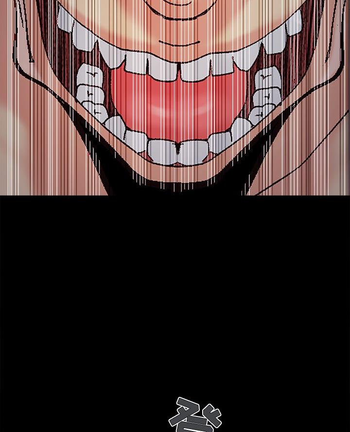 《财产争夺战》第54话 第66页