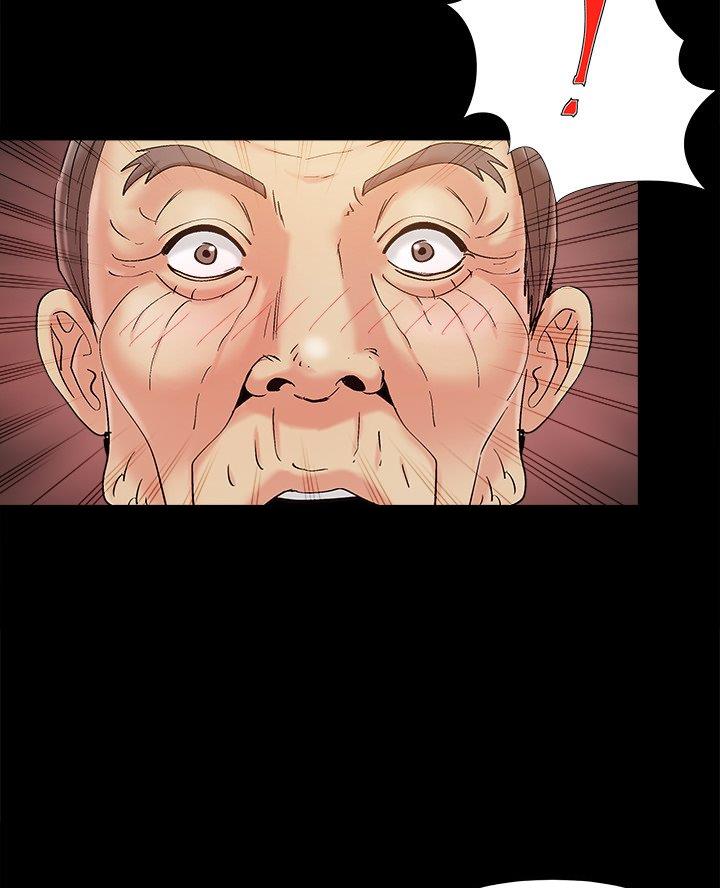 《财产争夺战》第53话 第57页