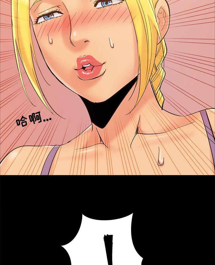 《财产争夺战》第53话 第60页
