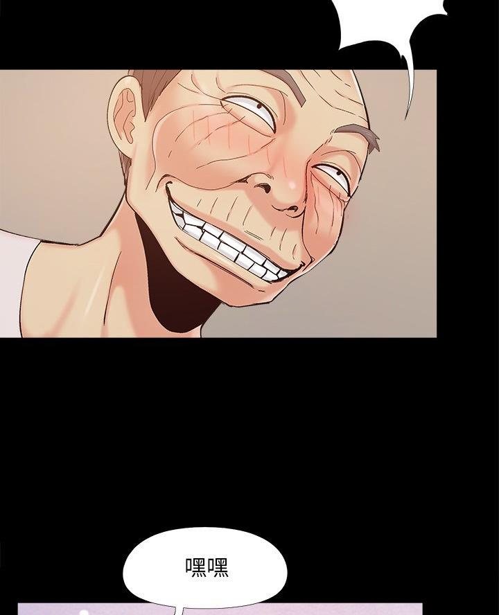 《财产争夺战》第57话 第22页