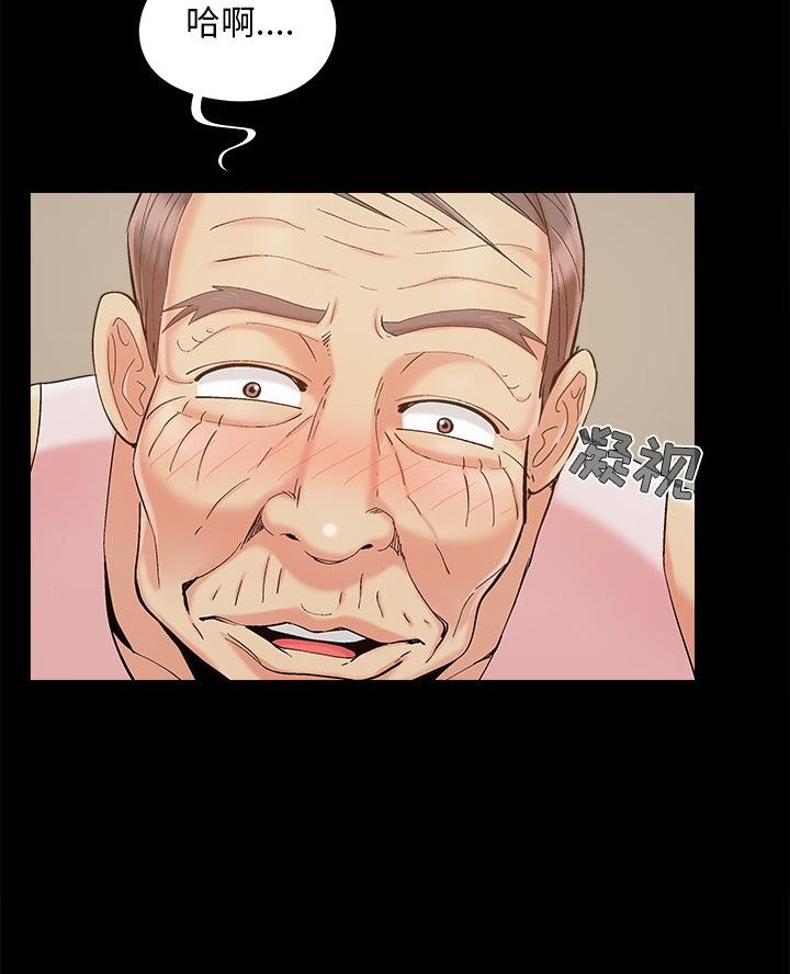 《财产争夺战》第57话 第9页