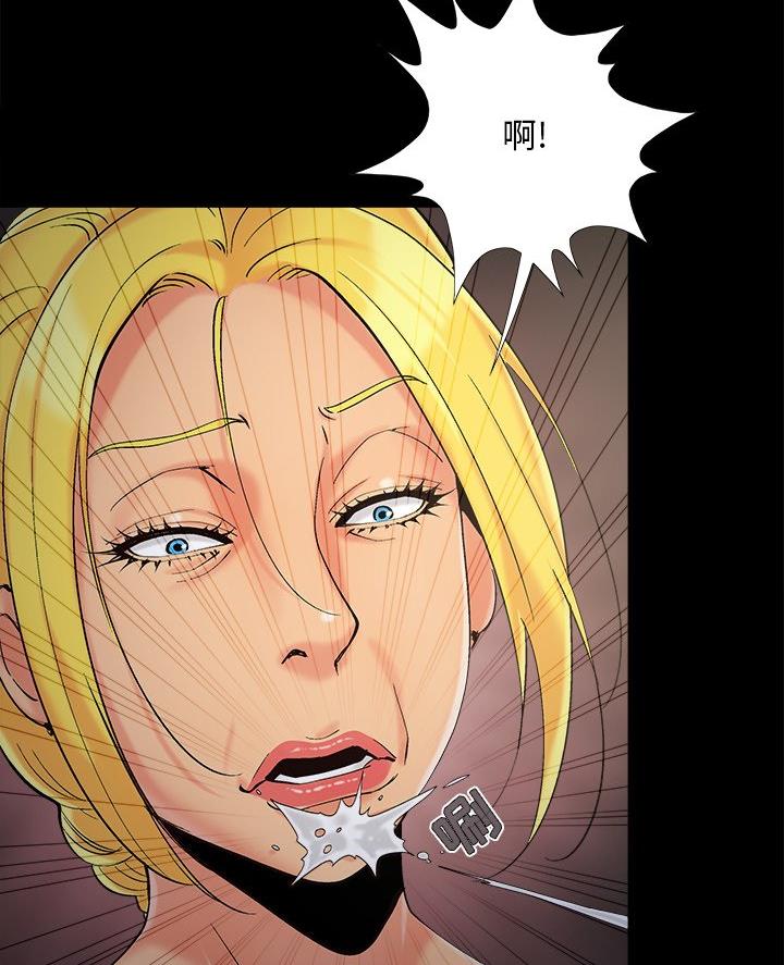 《财产争夺战》第56话 第20页