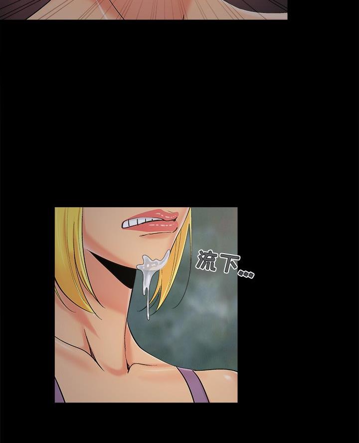 《财产争夺战》第56话 第21页