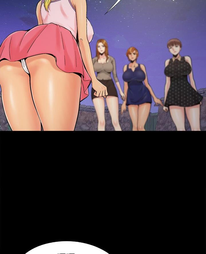 《财产争夺战》第56话 第28页