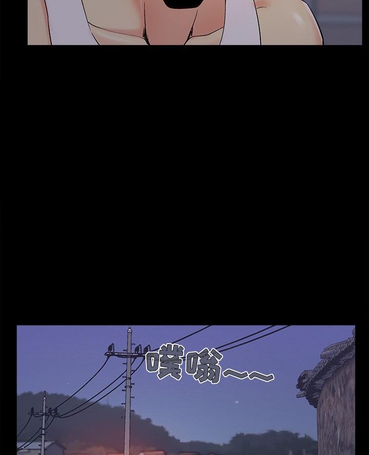 《财产争夺战》第56话 第52页