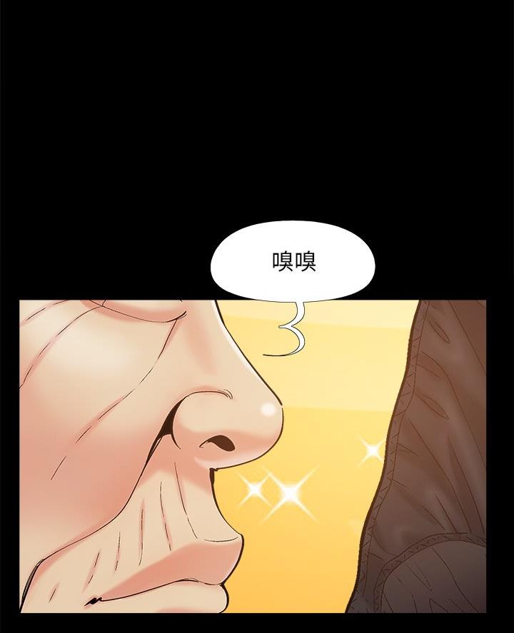 《财产争夺战》第56话 第70页