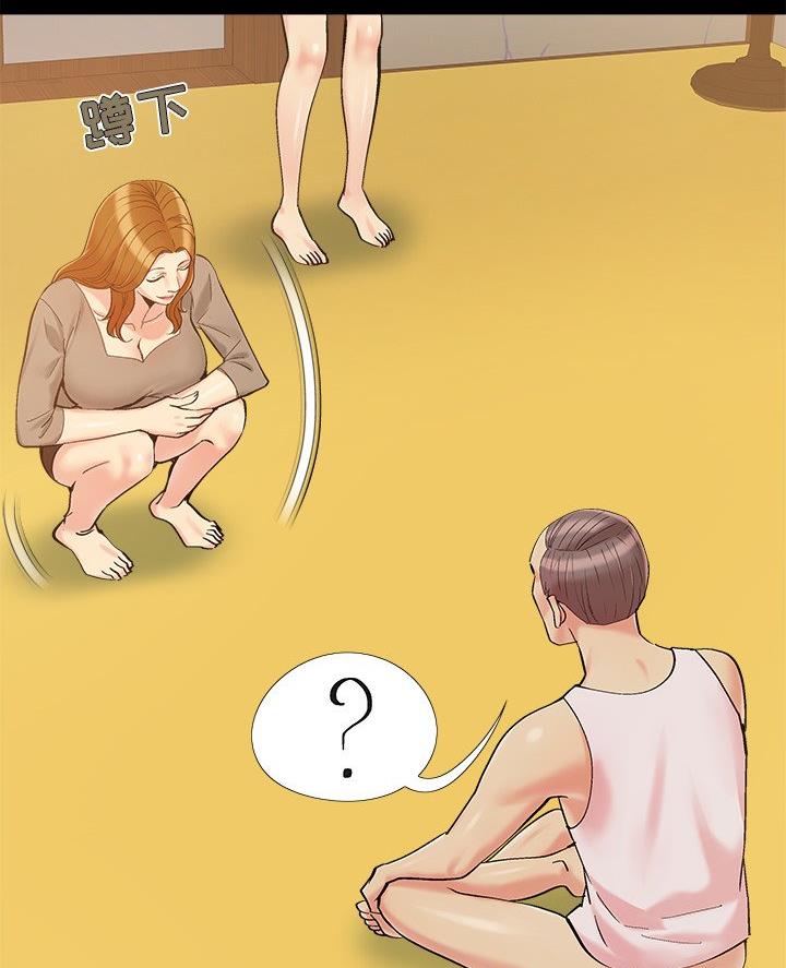 《财产争夺战》第56话 第77页