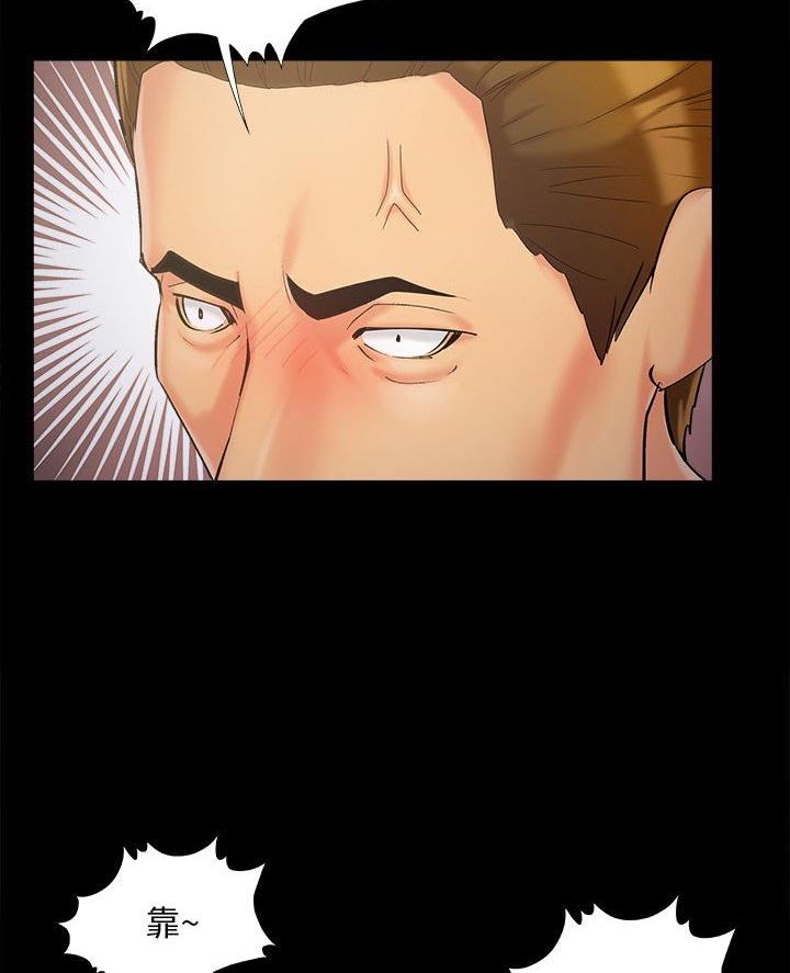 《财产争夺战》第55话 第47页