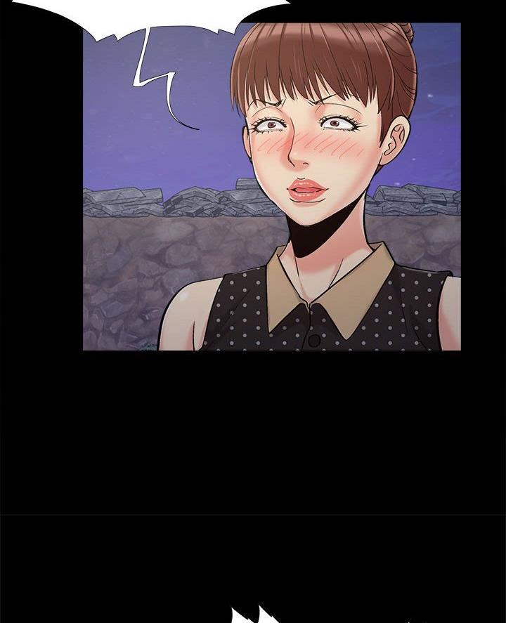 《财产争夺战》第55话 第80页