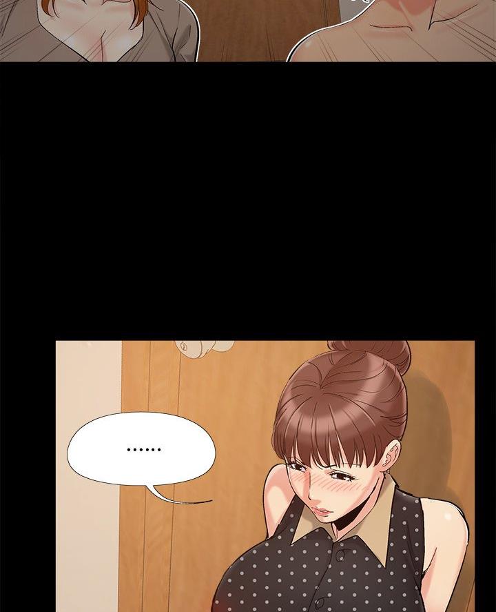 《财产争夺战》第59话 第10页