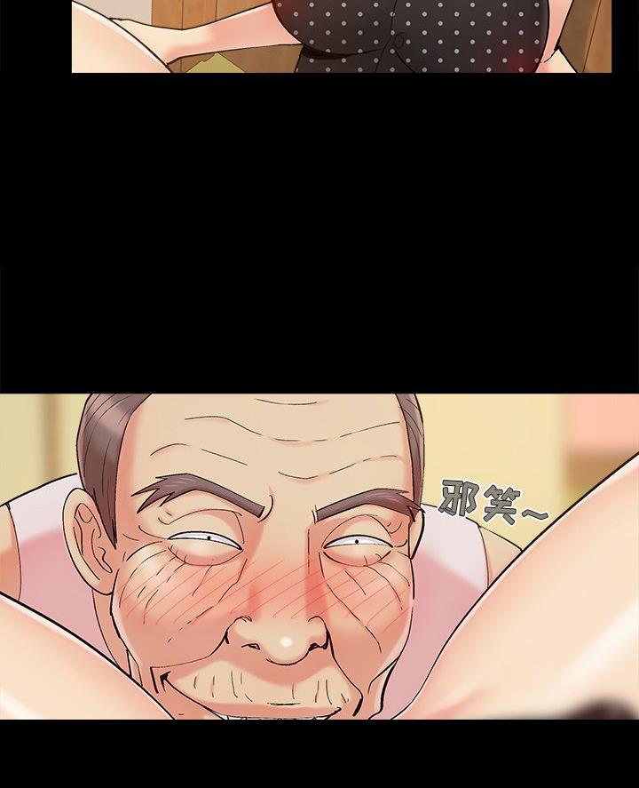 《财产争夺战》第59话 第11页