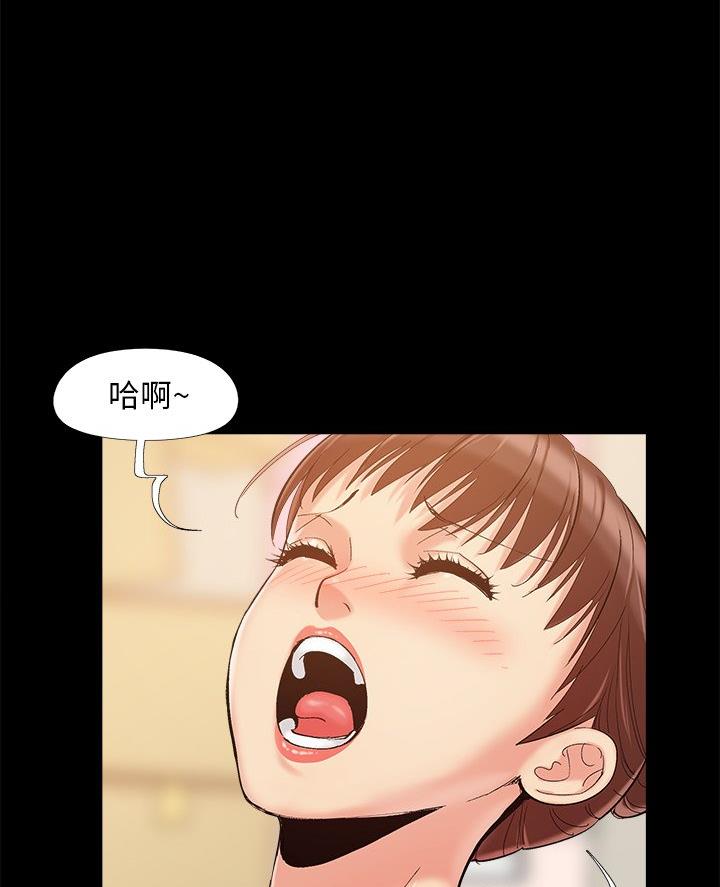 《财产争夺战》第59话 第1页