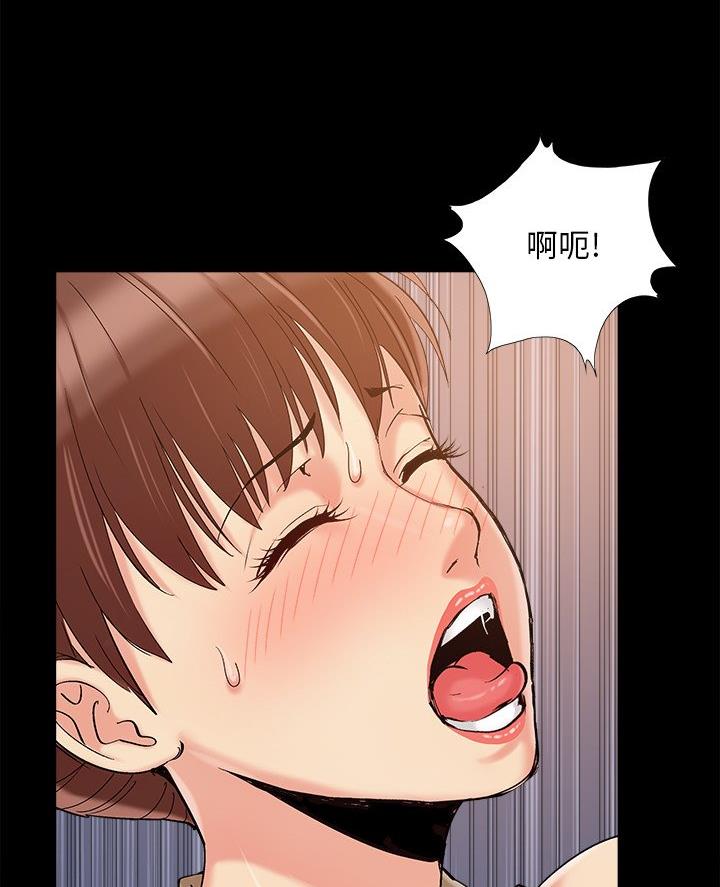 《财产争夺战》第59话 第28页