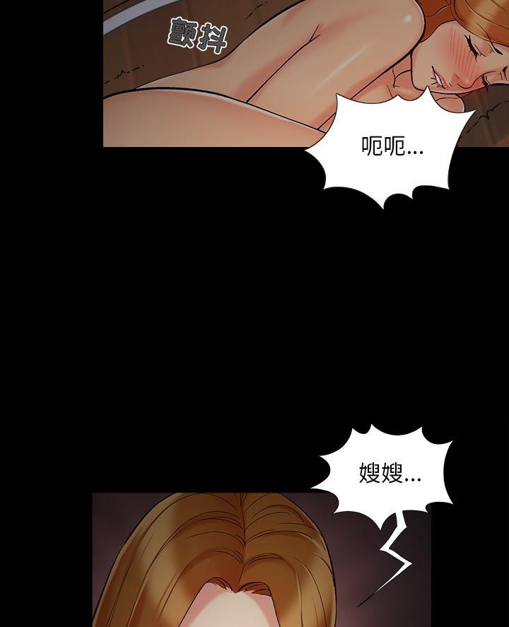 《财产争夺战》第59话 第35页