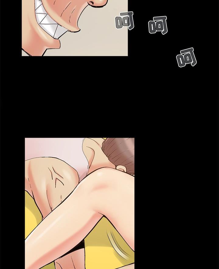 《财产争夺战》第59话 第4页