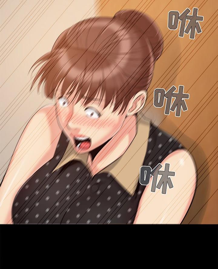 《财产争夺战》第59话 第7页